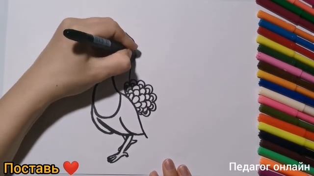Как нарисовать павлина. Рисуем с детьми экзотическую птицу. Рисование