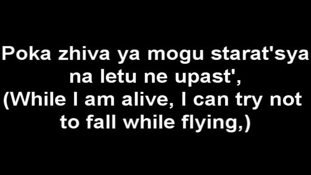 Inner Universe-Origa Lyrics смотреть онлайн