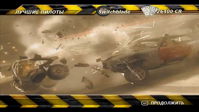 FlatOut 2 #9 Derby Finals