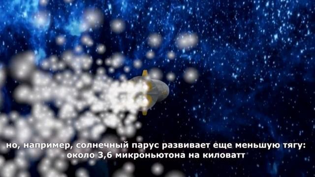 Сколько лететь до ближайшей экзопланеты Проксимы Центавры b смотреть онлайн
