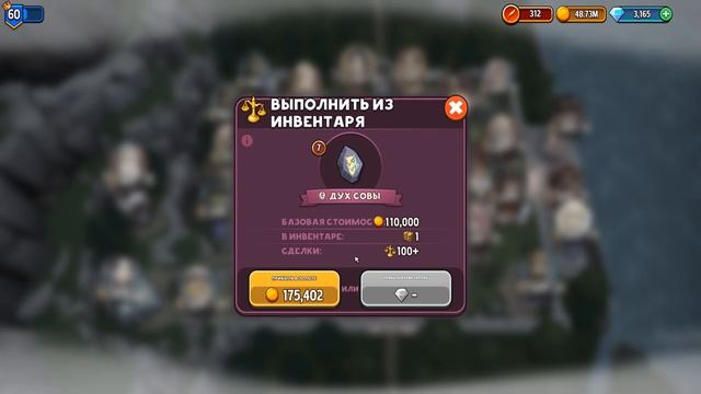 Гайд по заработку золота на всех стадиях игры. В Shop Titans смотреть онлайн