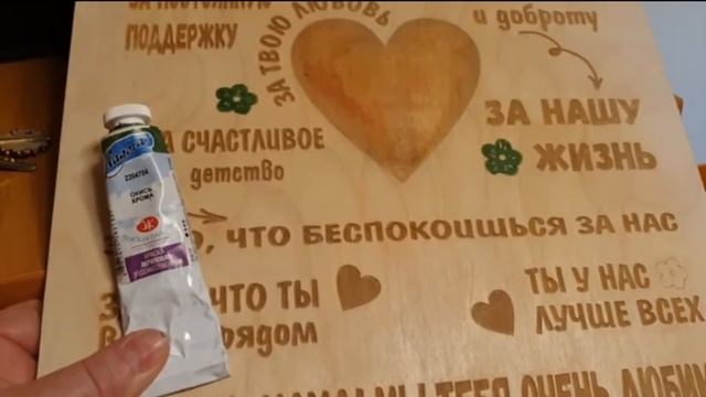 Постер на фанере в массивной рамке из дерева. смотреть онлайн