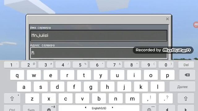 Как войти во бедварс в майнкрафт версии 1.2.8.0 смотреть онлайн
