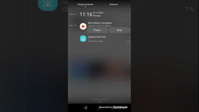 Как скачать Free Fire когда мало памяти смотреть онлайн