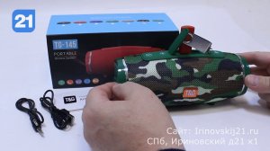 Portable TG-145 - обзор портативной акустики