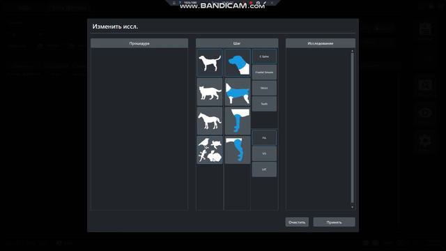 3. Запуск и получение изображения смотреть онлайн