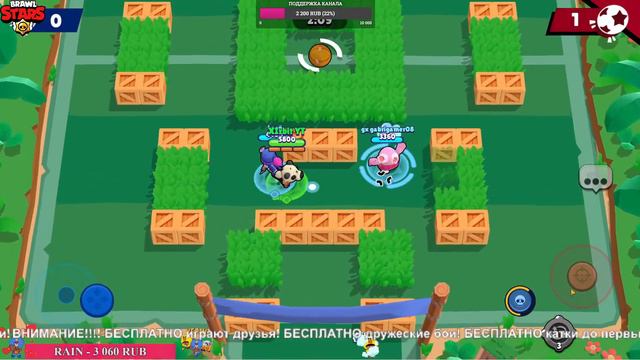 Покажи свой скилл🔥🔥🔥! Дружеские бои вместе с подписчиками!! Brawl Stars смотреть онлайн