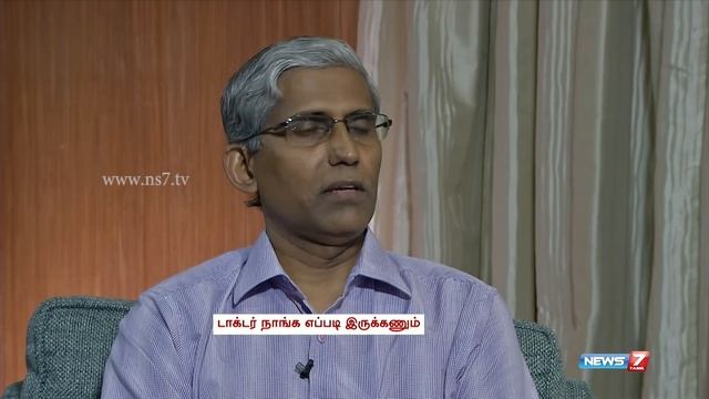 About Chronic Kidney Diseases | Doctor Naanga Eppadi Irukanum | News7 Tamil