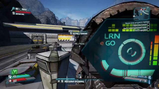 Бордерируемся в Пограничье 2 смотреть онлайн