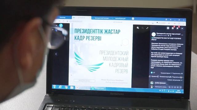 Продолжается второй отбор в Президентский молодежный кадровый резерв смотреть онлайн