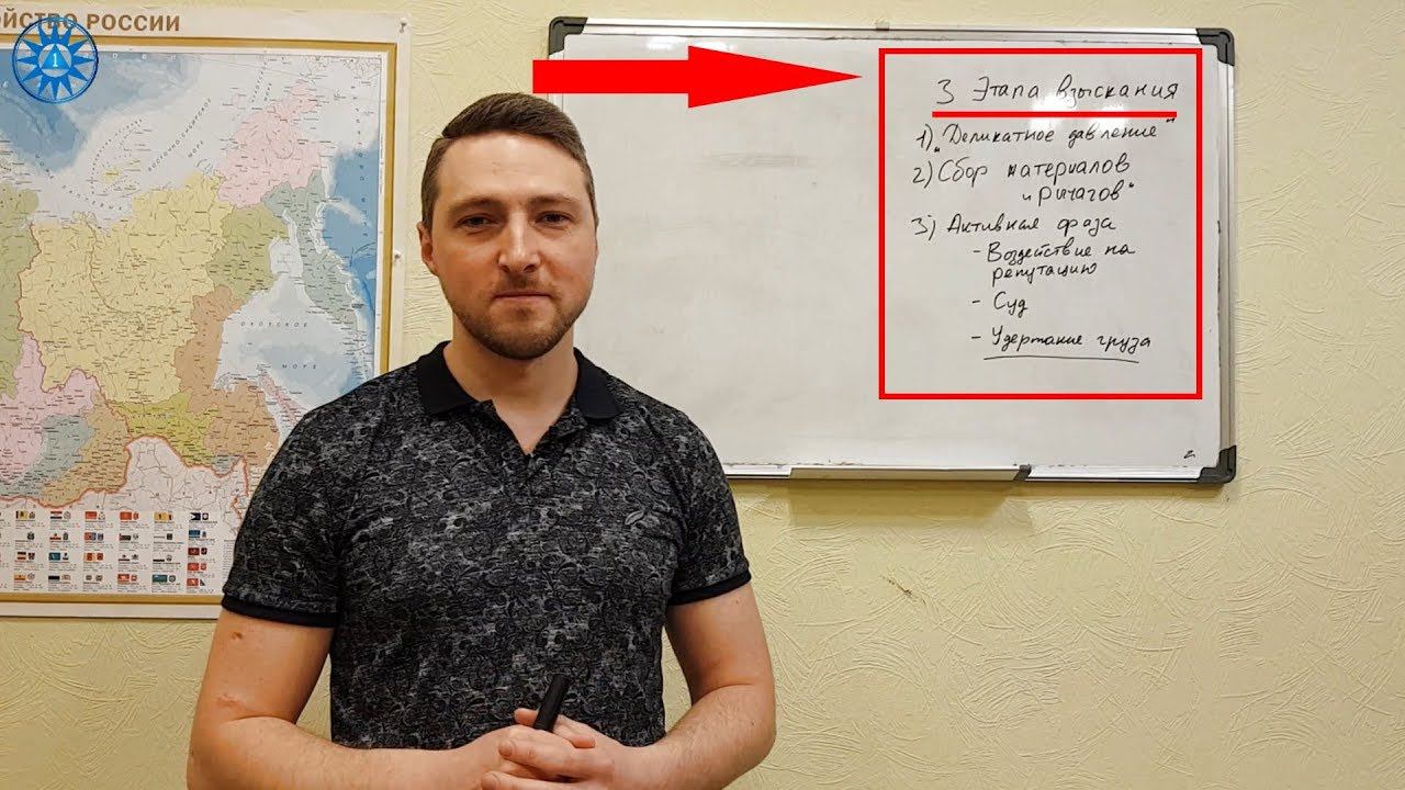 Схема ВЫБИВАНИЯ ДОЛГОВ за транспортные услуги смотреть онлайн