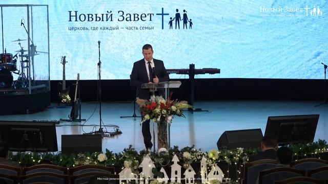 Вячеслав Сафронов: Словам Моим внимай (20 декабря 2020) смотреть онлайн