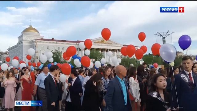 В Чите прошли общегородской выпускной бал и традиционное шествие 11-классников смотреть онлайн