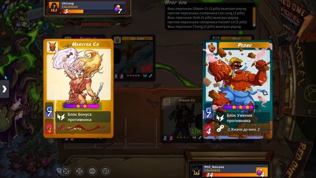 Urban Rivals. EFC way for top-1 in the last CP season смотреть онлайн