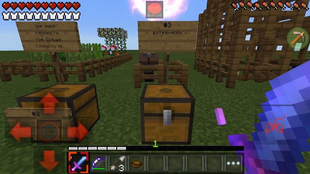 Баги, секреты, факты о minecraft MCPE #1 смотреть онлайн