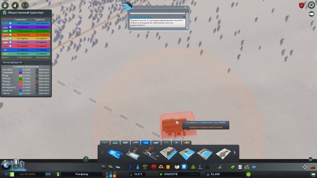 Прохождение Cities Skylines (Green Cities) #17 Да будет порт смотреть онлайн