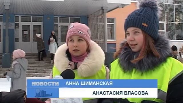В Заречном школьников учат правильно переходить дорогу смотреть онлайн