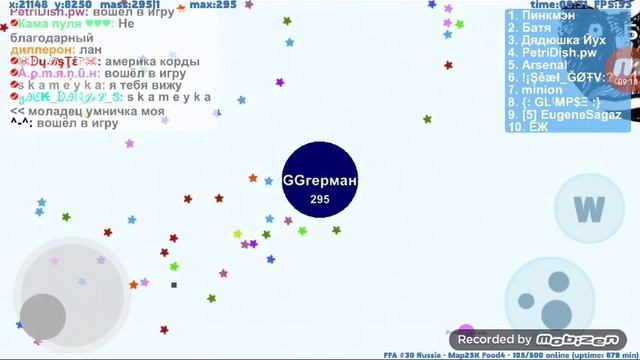 Это правда чашка?, чашка Петри? смотреть онлайн