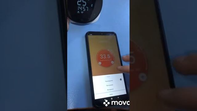 Настройка Smart терморегулятора М10.03 Wi Fi смотреть онлайн