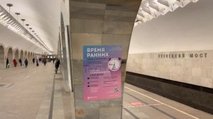 ~4K~ Станция метро Кузнецкий мост / Kuzneyky Most metro station. Moscow