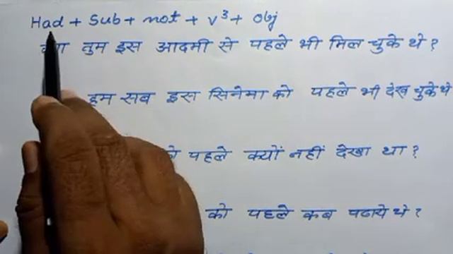 Past Perfect Tense # Assertive and Interrogative sentences смотреть онлайн