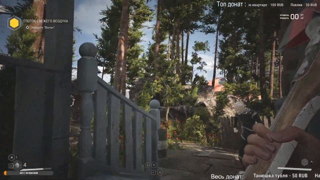 Играем в ATOMIC HEART #atomicheart #atomicheartgameplay # смотреть онлайн