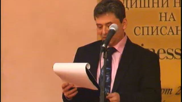 Годишни награди на списание Business Lady - част 1 смотреть онлайн