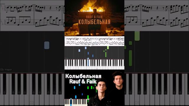 Rauf & Faik Колыбельная (кавер на пианино/ноты/Synthesia) смотреть онлайн