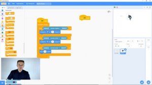 Уроки Scratch / Делаем игру Шутер и Зомби (часть 1)