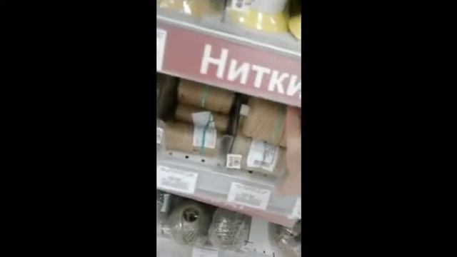 Шоппинг по ,, Леонардо." Ищим товары для слаймов . смотреть онлайн