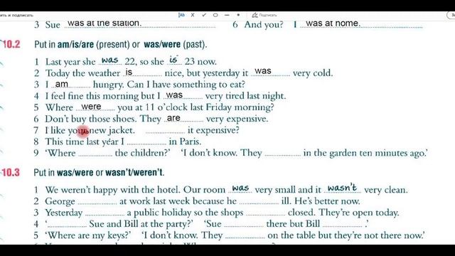 Unit 10 - Was ... Were...