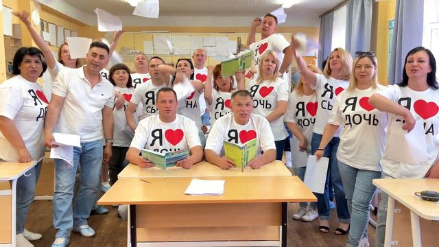 КЛИП от родителей выпускникам смотреть онлайн