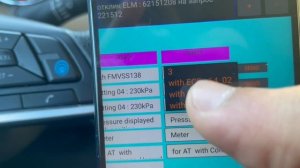 Активация/Деактивация датчиков давления колес Nissan Rogue( Xtrail) t32