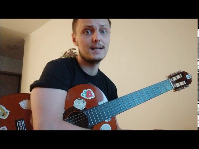 Как играть 