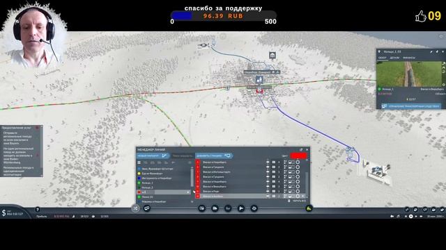 Transport Fever 2?29? Компания 3? Задание 4? Освобожденные рынки? 3 часть смотреть онлайн
