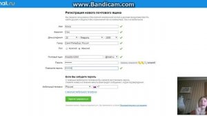 Как создать много почтовых ящиков mail.ru