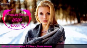 🇷🇺 РУССКАЯ ПОПСА 2020 ЛИРИКА 🎶 Русская Поп Музыка 2020 🎶 Russische Musik 2020 🎶 Русская Музыка #8