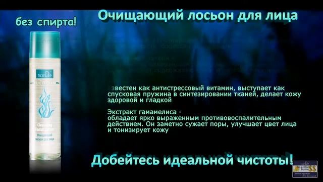 Fucoidan от TianDe