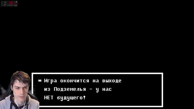 АСГОР - ДЕВОЧКА С СЮРПРИЗОМ ! И БОРОДОЙ ! - Undertale - Что будет, если решить головоломку с блоком смотреть онлайн