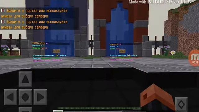 Приглашения в minecraft смотреть онлайн