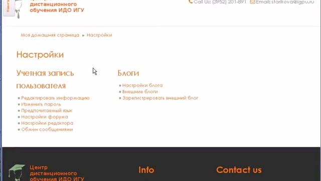 АВТОРИЗАЦИЯ на ЦДО смотреть онлайн