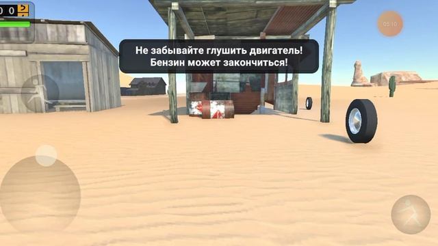 частина 1 салон Drive на телефон смотреть онлайн