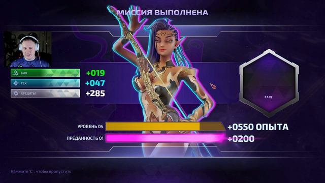 Subverse►Часть 8