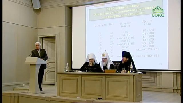 Рентгенограмма руки Николая II найдена! смотреть онлайн