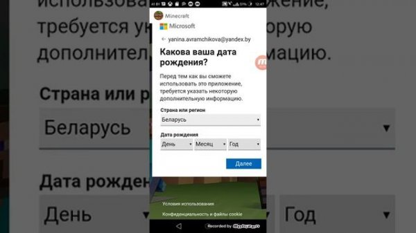 Как подключиться к Xbox Live