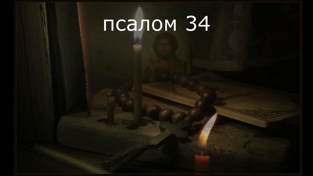 ЗАМОК ОТ ВСЕХ БЕД