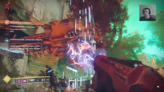 Destiny 2: побочные задания , и возвращение на Землю. смотреть онлайн