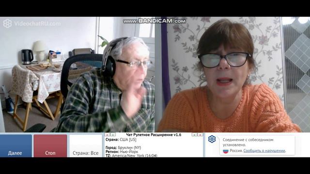 Обеспокоенность Нью-Йорка 043 смотреть онлайн