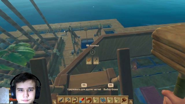 СТРОЮ ДОМ НА ПЛОТУ ► Raft: The First Chapter #4 смотреть онлайн