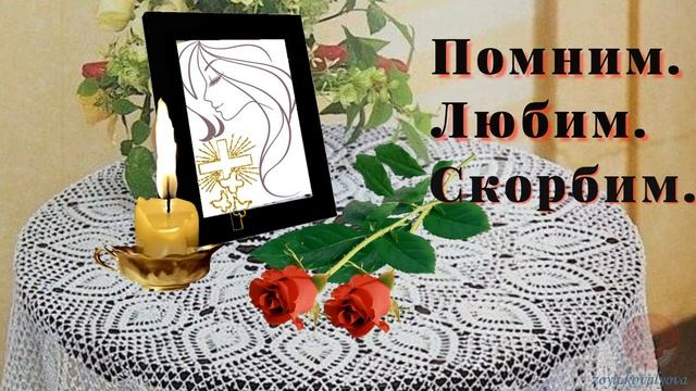 Радуница. Траурная заупокойная музыка. Моцарт. смотреть онлайн